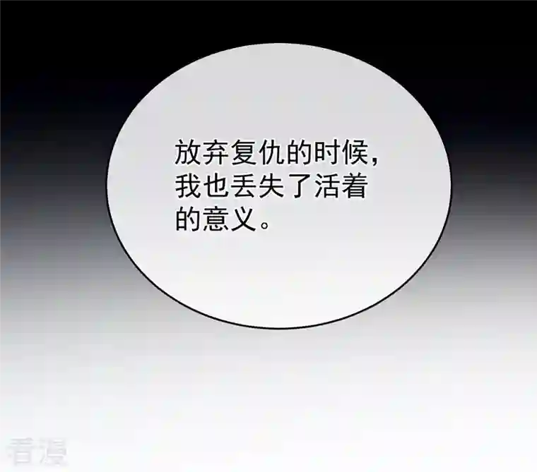 女帝的后宫第342话 树欲静而风不止