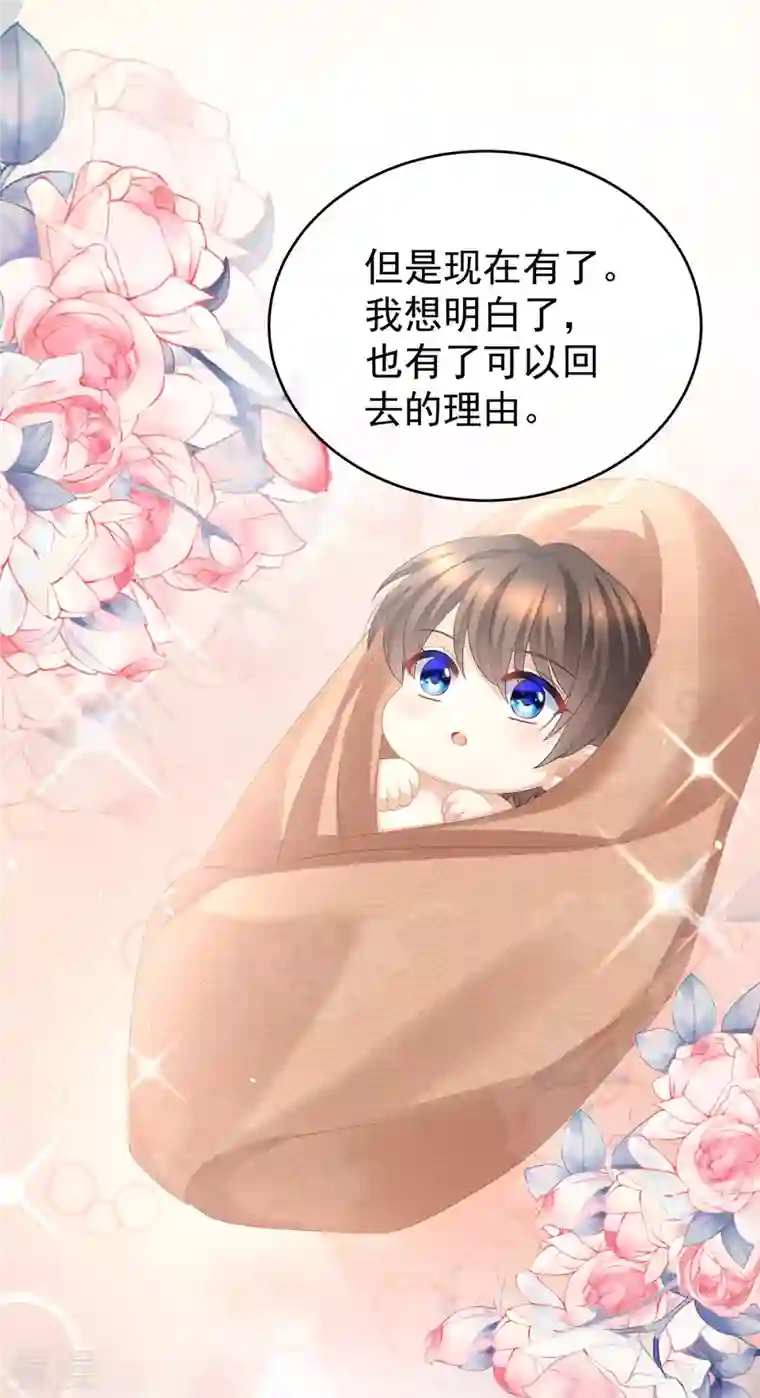 女帝的后宫第342话 树欲静而风不止
