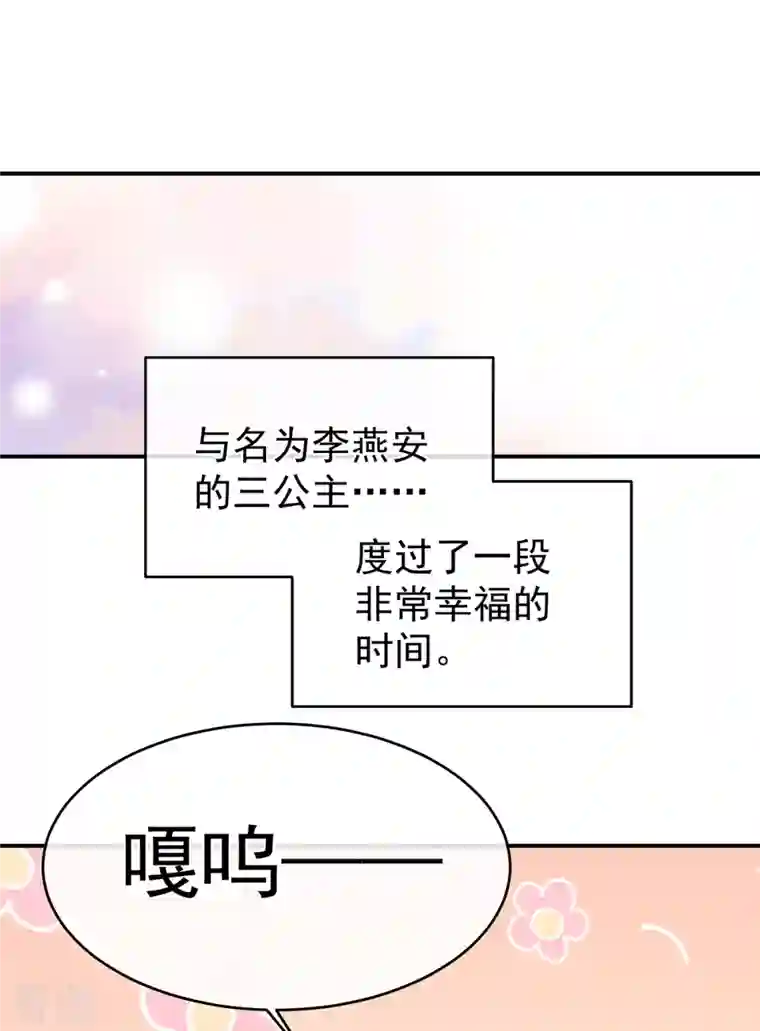 女帝的后宫第342话 树欲静而风不止