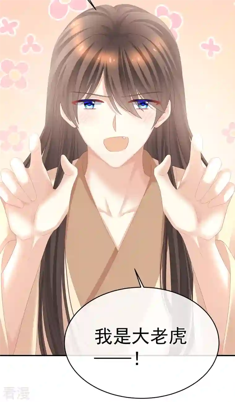女帝的后宫第342话 树欲静而风不止