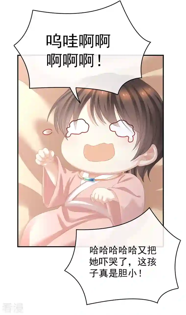 女帝的后宫第342话 树欲静而风不止