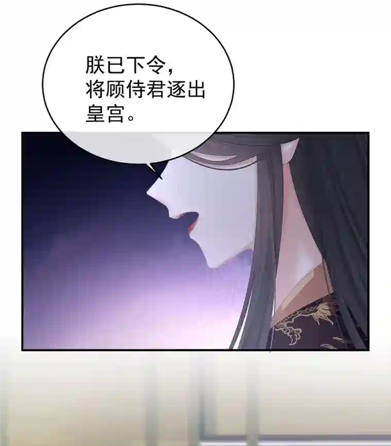 女帝的后宫第342话 树欲静而风不止