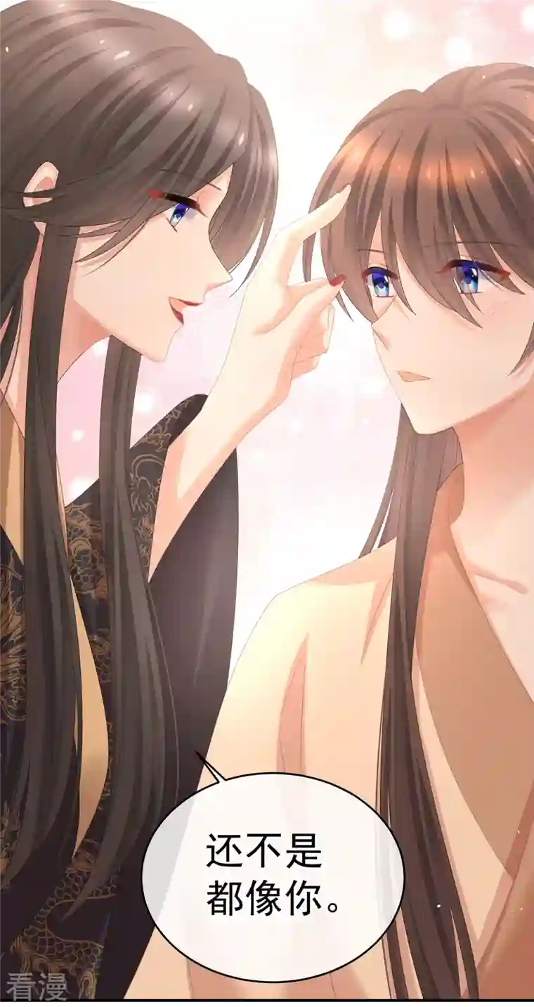 女帝的后宫第342话 树欲静而风不止