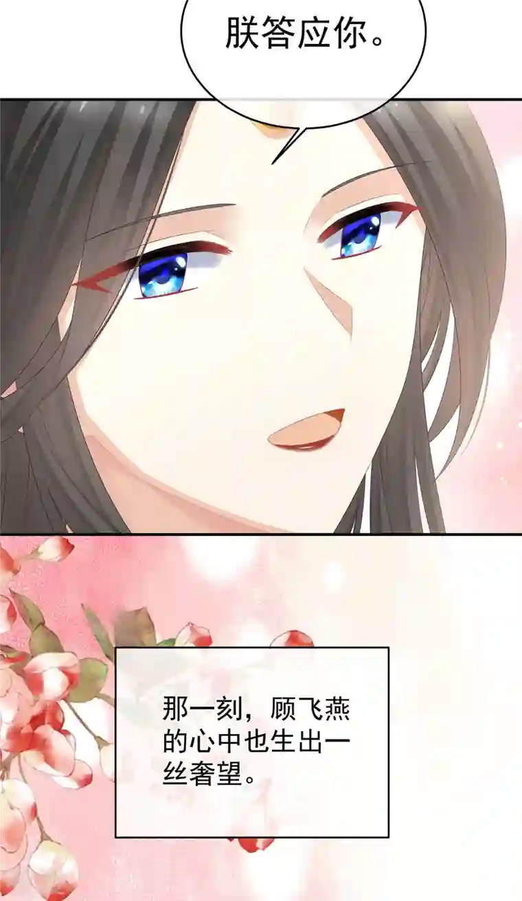 女帝的后宫第342话 树欲静而风不止