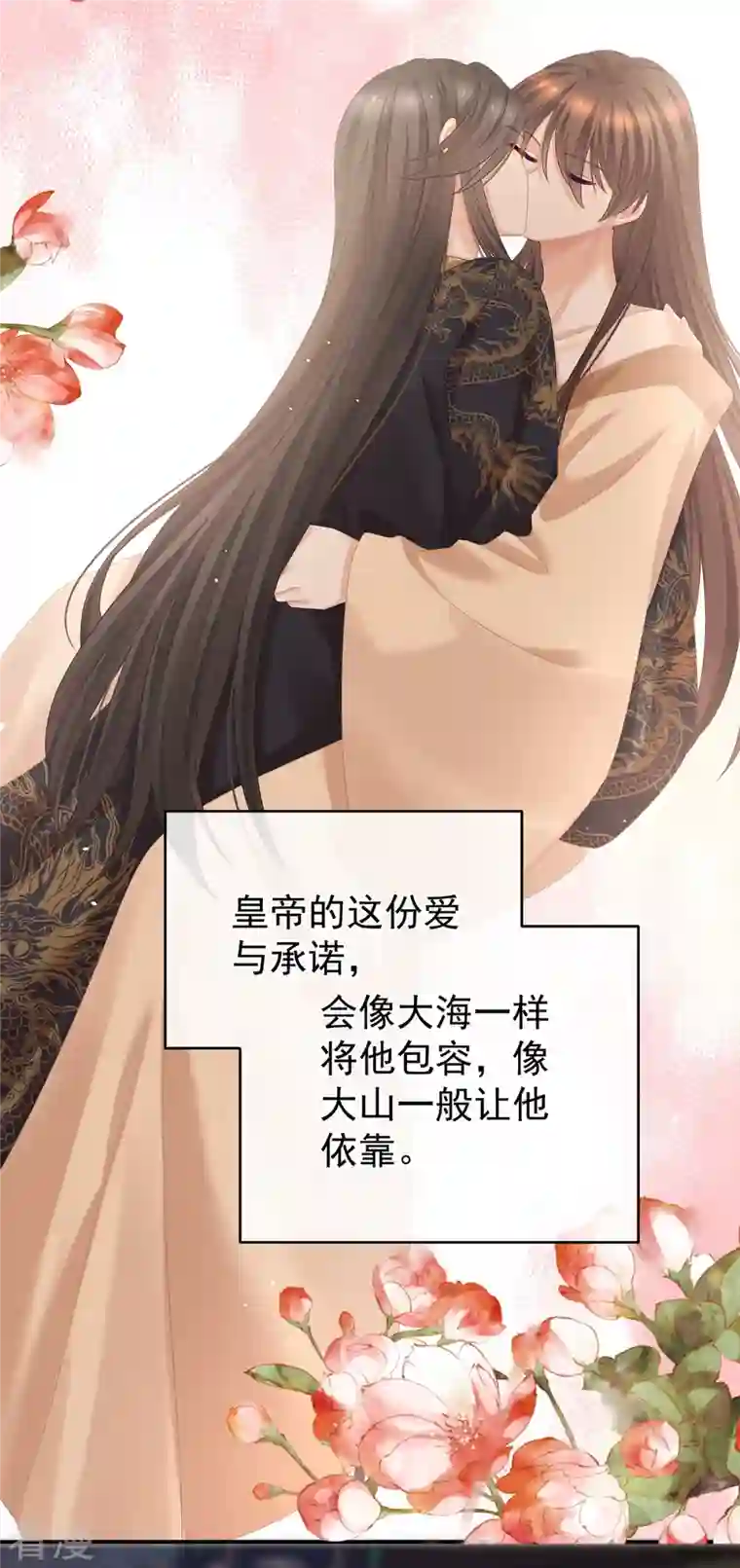 女帝的后宫第342话 树欲静而风不止