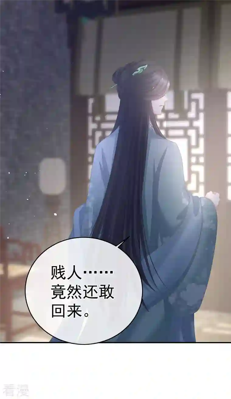 女帝的后宫第342话 树欲静而风不止