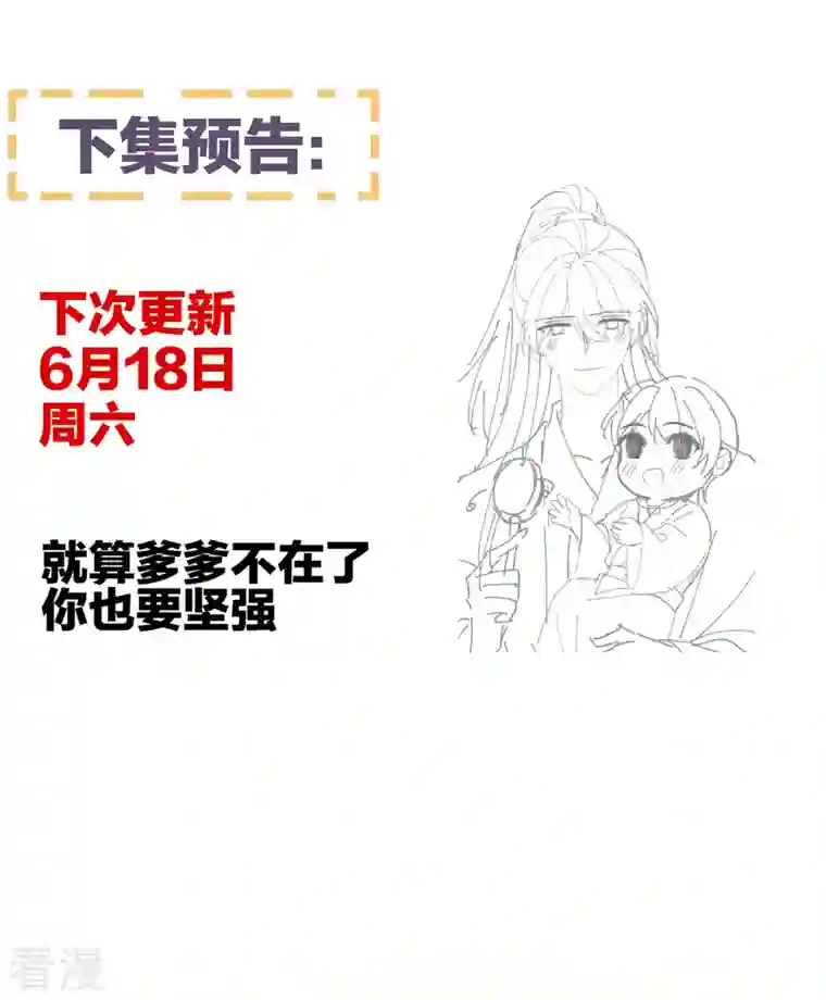 女帝的后宫第342话 树欲静而风不止
