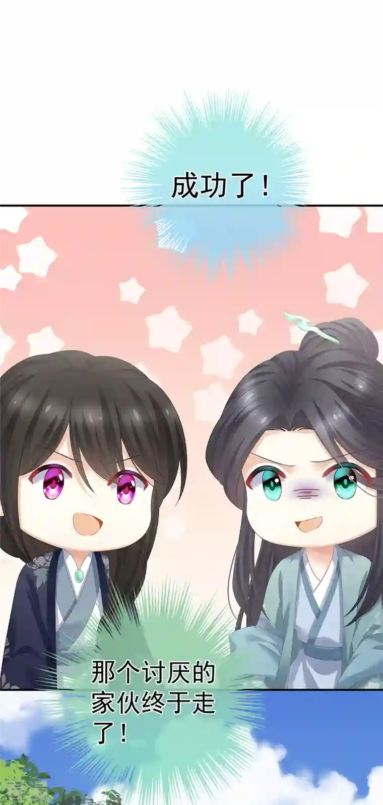 女帝的后宫第342话 树欲静而风不止