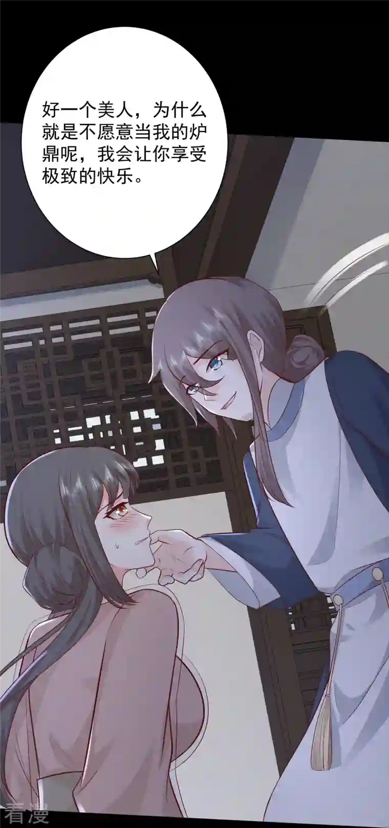 最强桃花运第277话 一见钟情的师姐!!!