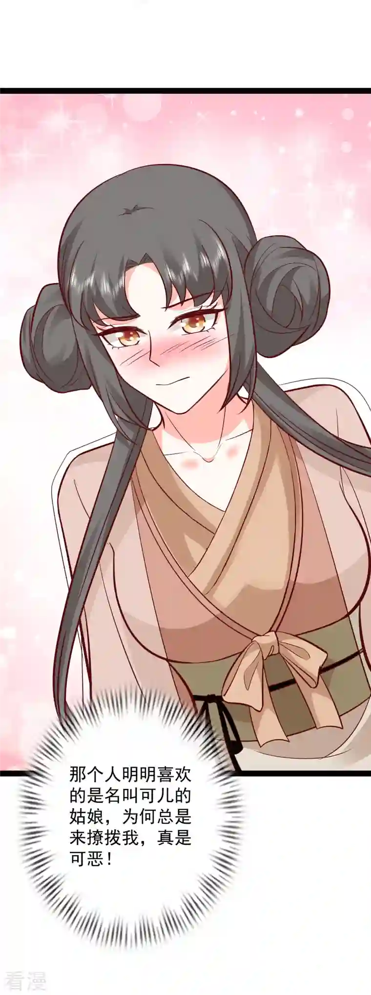 最强桃花运第277话 一见钟情的师姐!!!