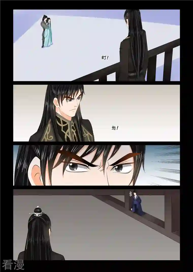 重生之慕甄第105话3 兄长