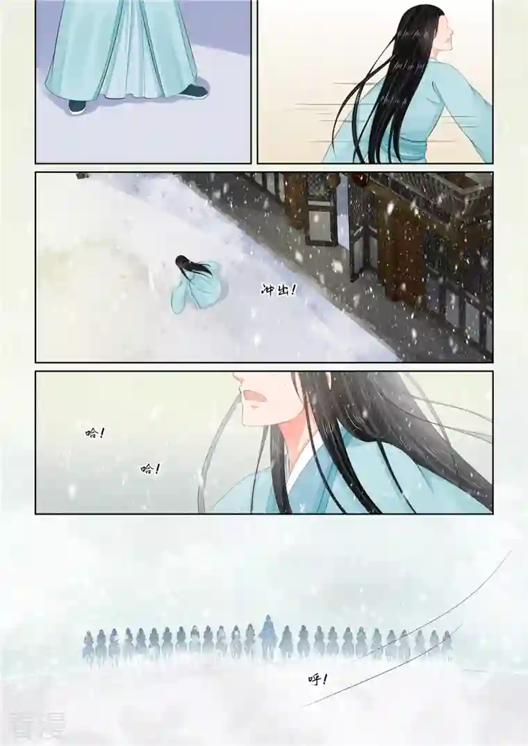 重生之慕甄第105话3 兄长