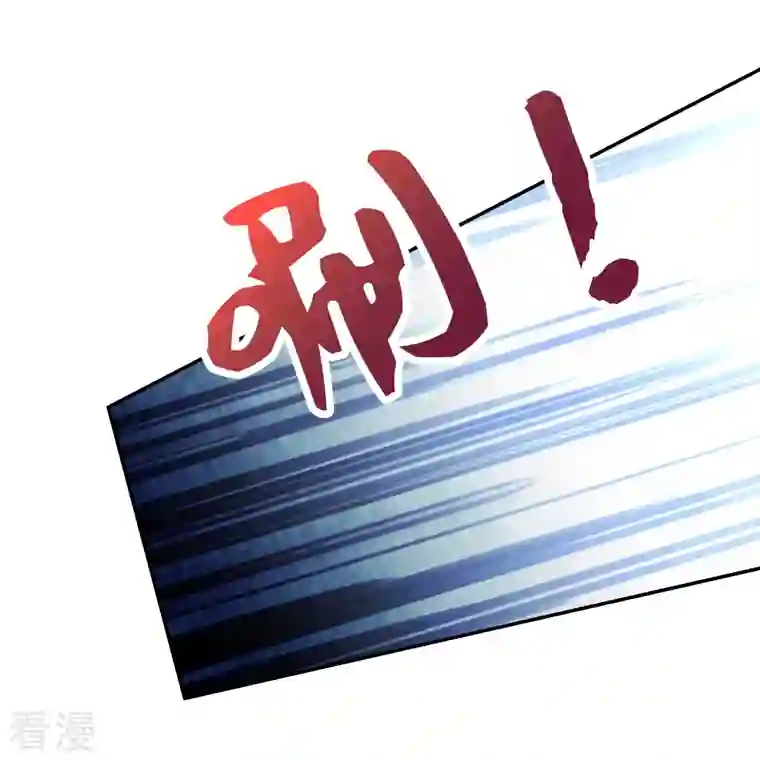 伏天圣主第2季189话 圣女降临！