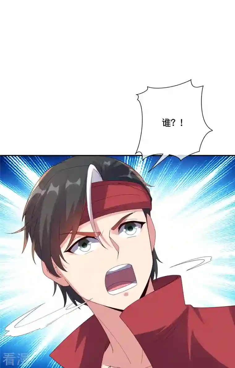 伏天圣主第2季189话 圣女降临！