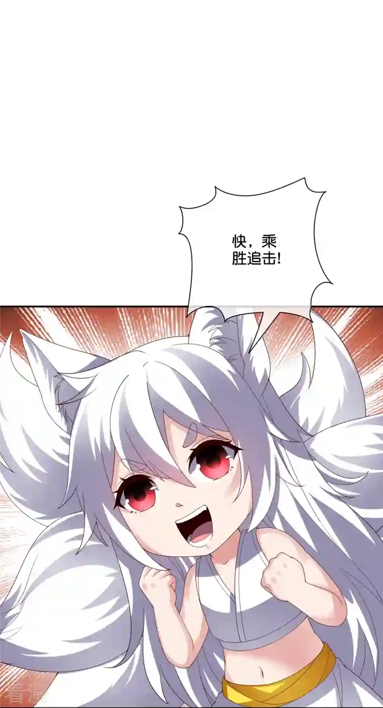 伏天圣主第2季189话 圣女降临！