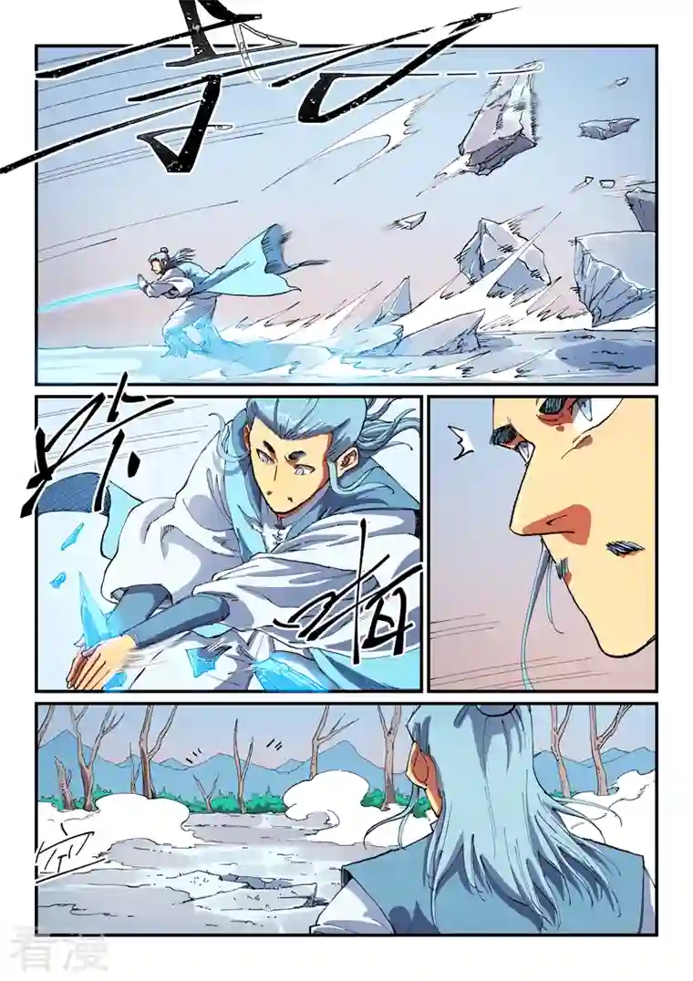 星武神诀第558话