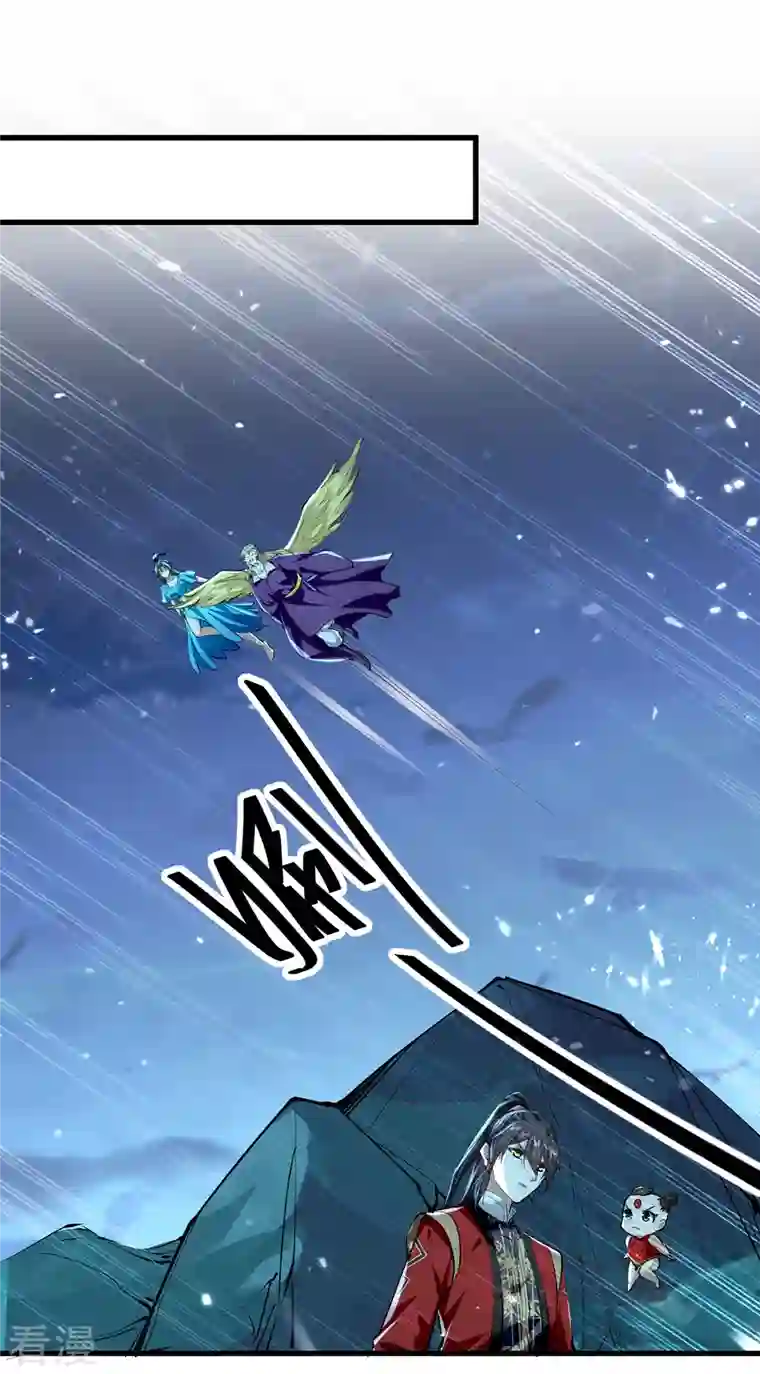 仙帝归来第319话 自投罗网