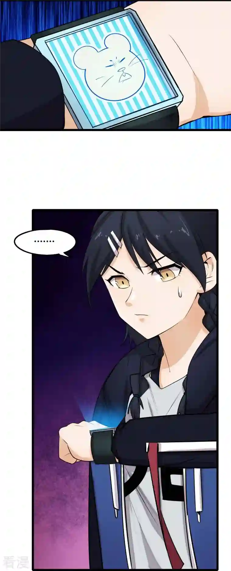 校园狂师第253话 捉老鼠