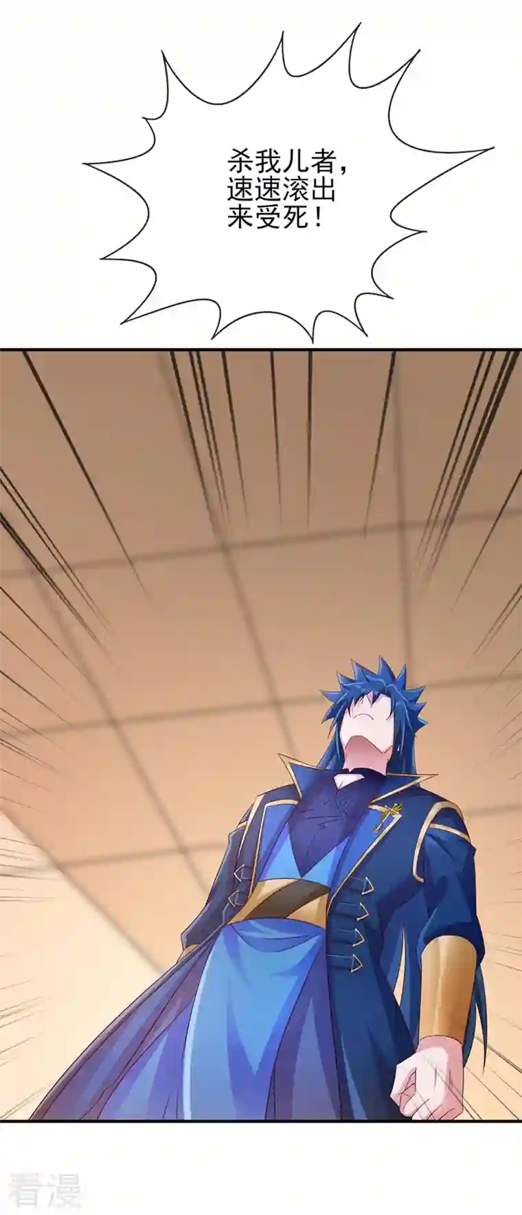 灵剑尊第517话 金色古泉？