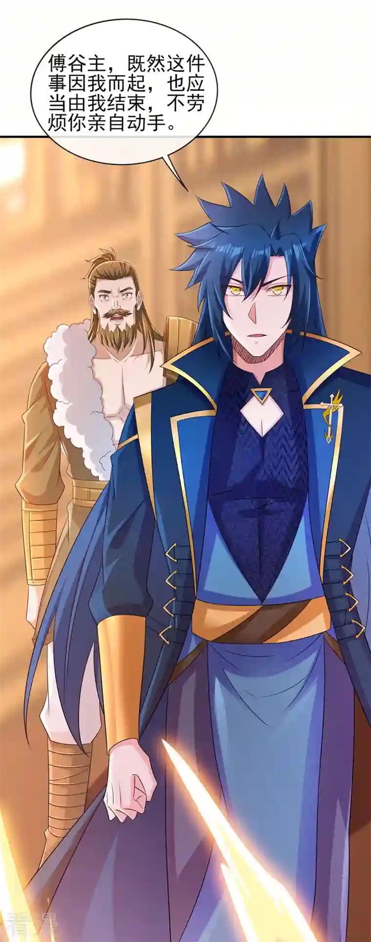 灵剑尊第517话 金色古泉？