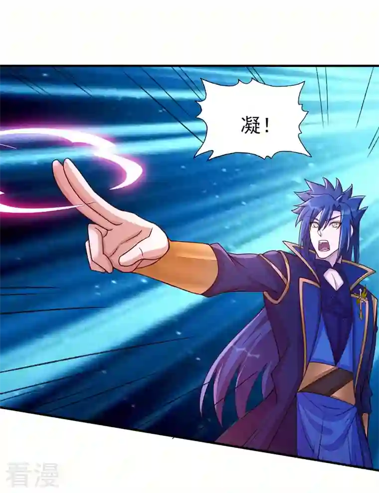 灵剑尊第517话 金色古泉？