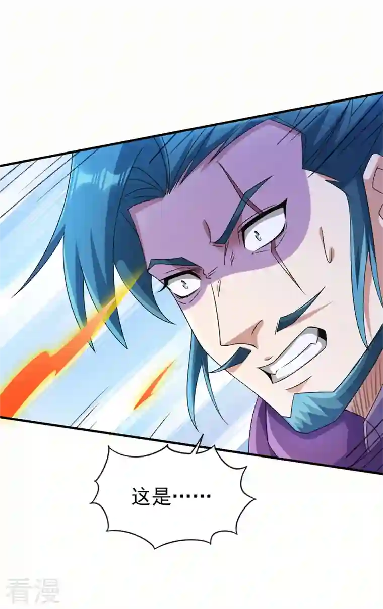 灵剑尊第518话 你对力量一无所知！