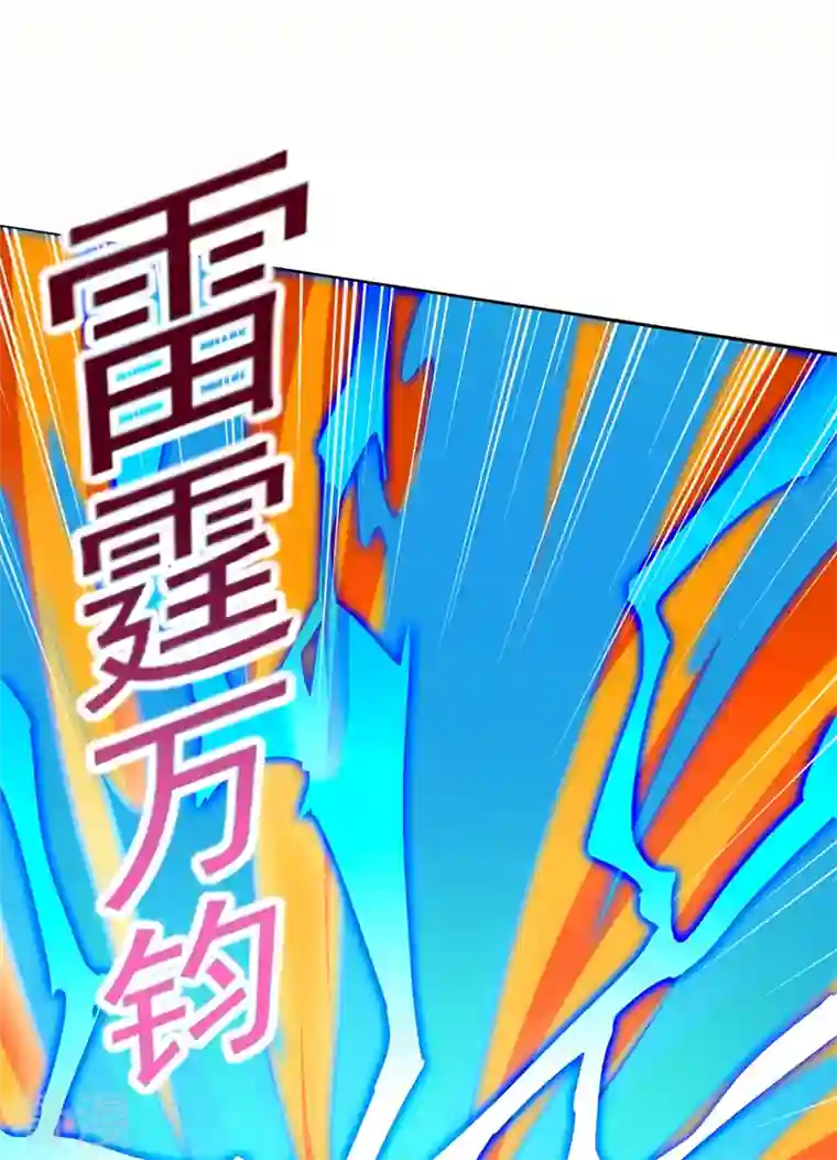 灵剑尊第518话 你对力量一无所知！