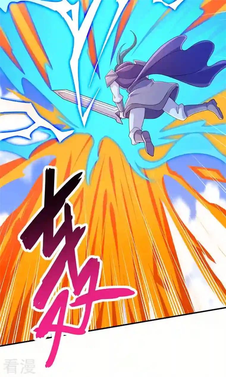 灵剑尊第518话 你对力量一无所知！