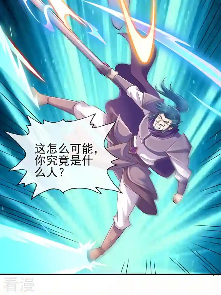 灵剑尊第518话 你对力量一无所知！