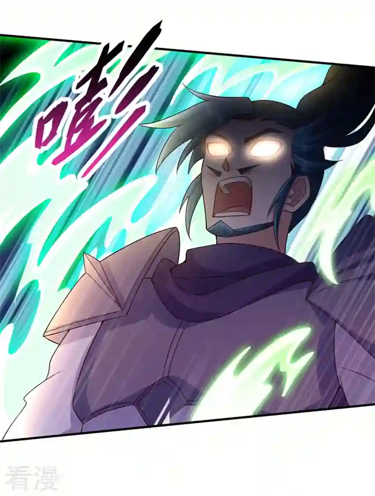 灵剑尊第518话 你对力量一无所知！