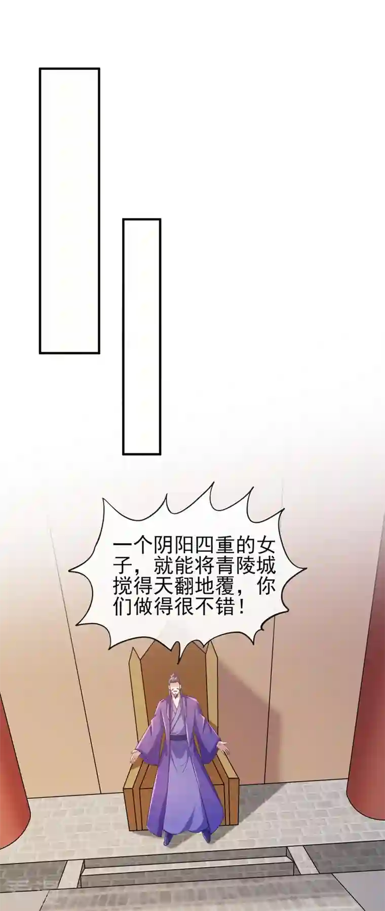 灵剑尊第518话 你对力量一无所知！