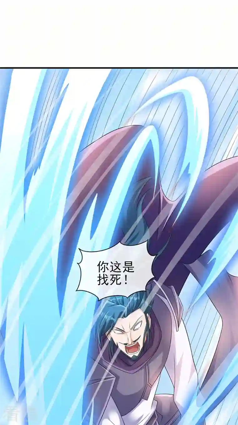 灵剑尊第518话 你对力量一无所知！