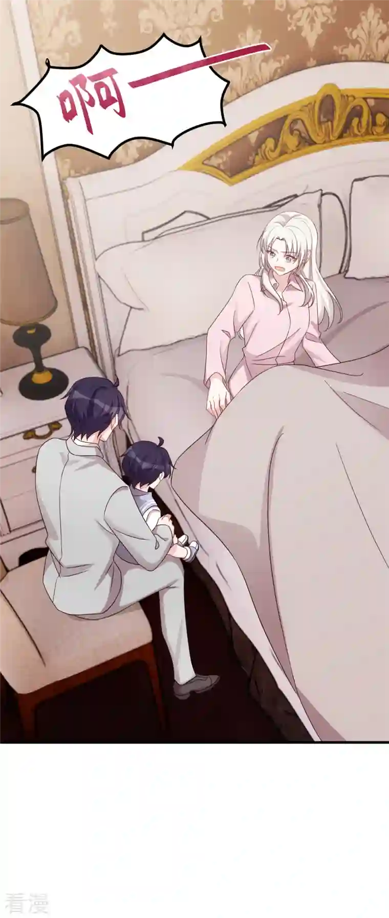 小白的男神爹地第279话 我只会娶你妈咪