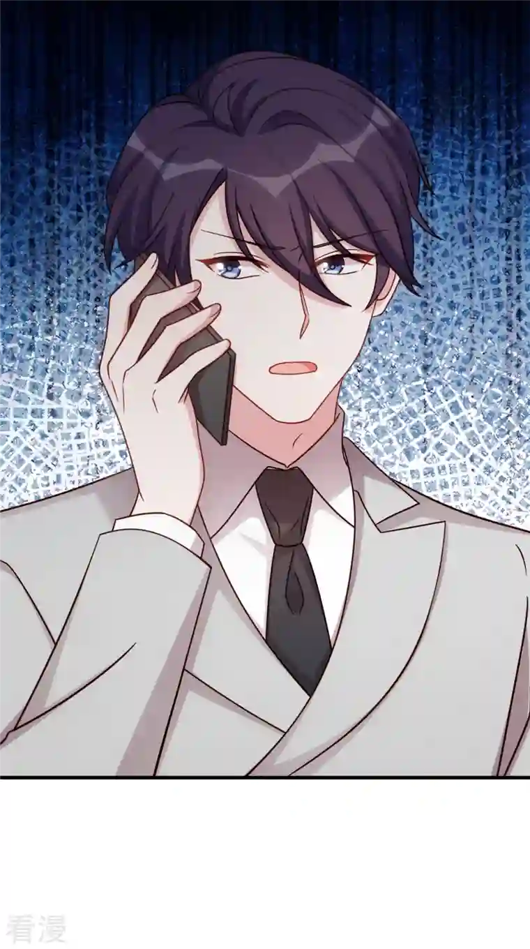 小白的男神爹地第279话 我只会娶你妈咪