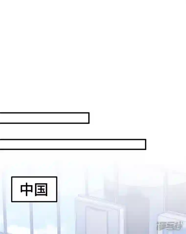 小白的男神爹地第280话 回国