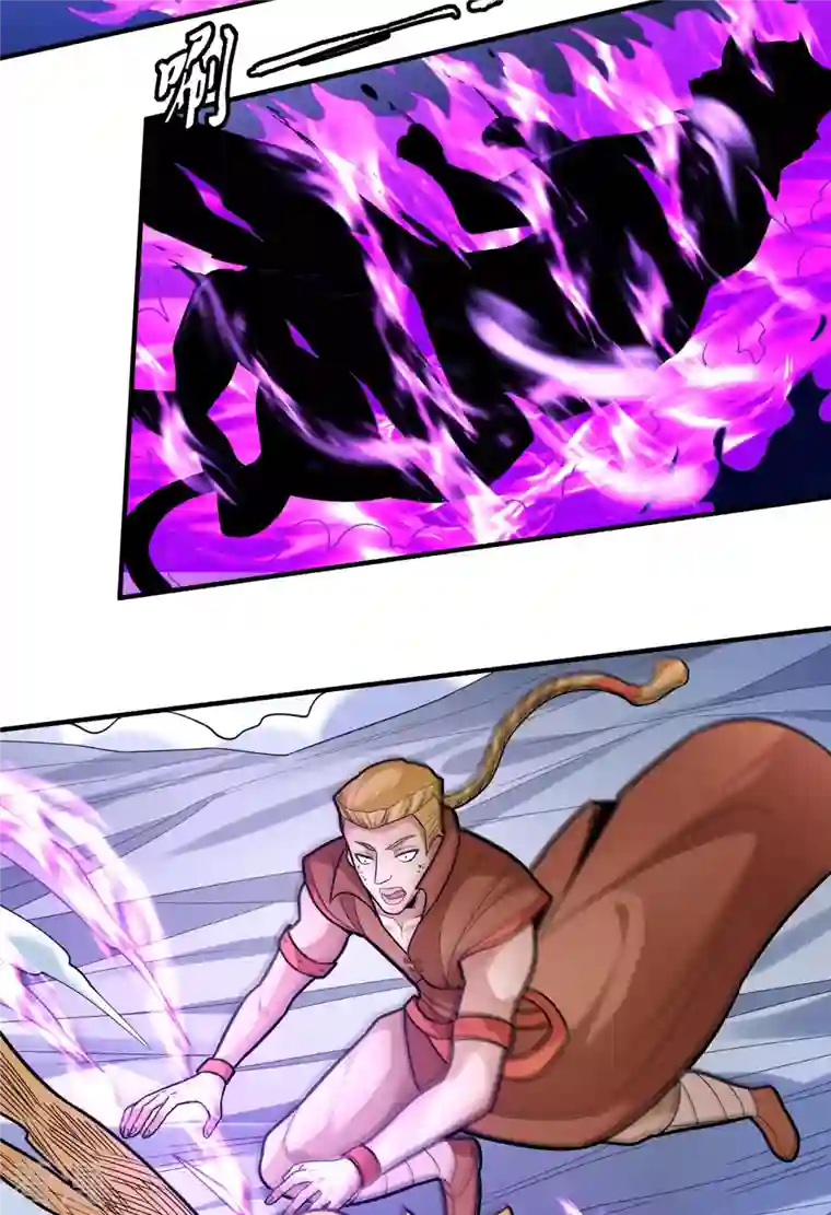 绝世武神第160话3 外孙