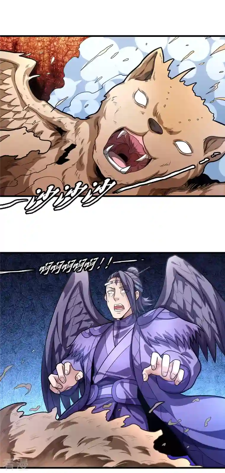 绝世武神第160话3 外孙