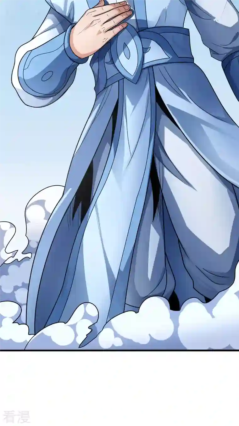 绝世武神第160话3 外孙