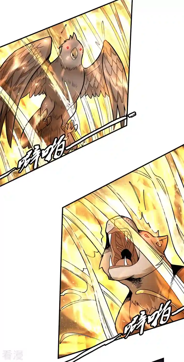 绝世武神第160话3 外孙