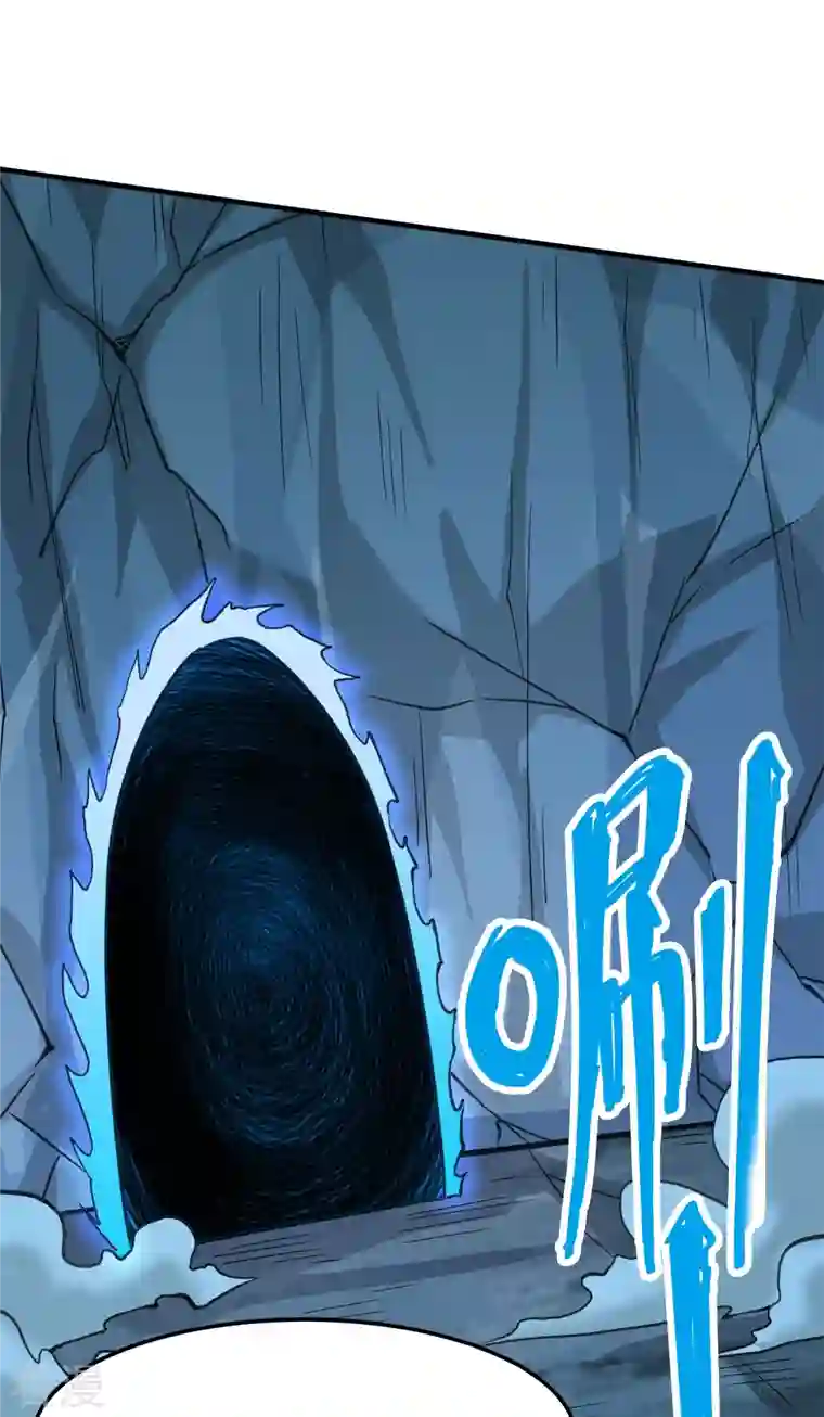 剑舞第246话 任务完结