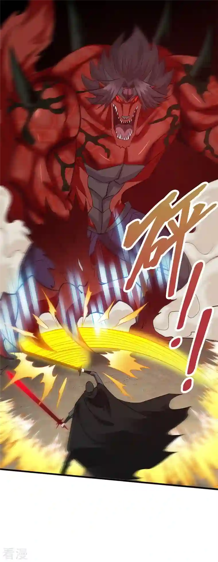 剑舞第246话 任务完结