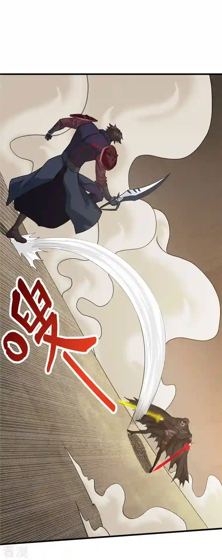 剑舞第246话 任务完结