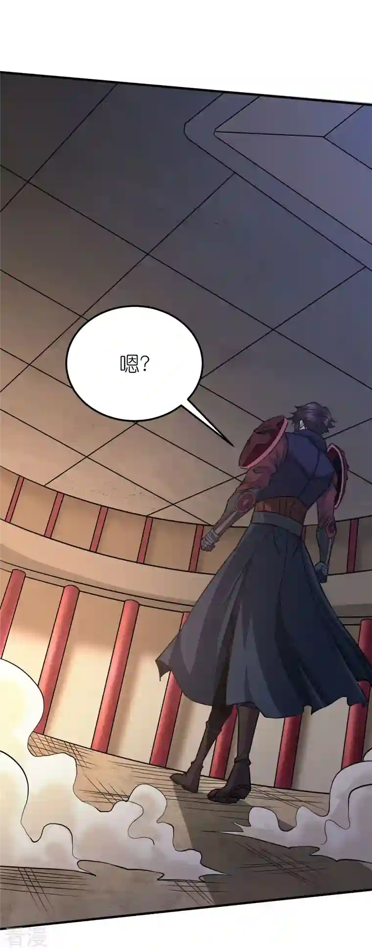 剑舞第246话 任务完结
