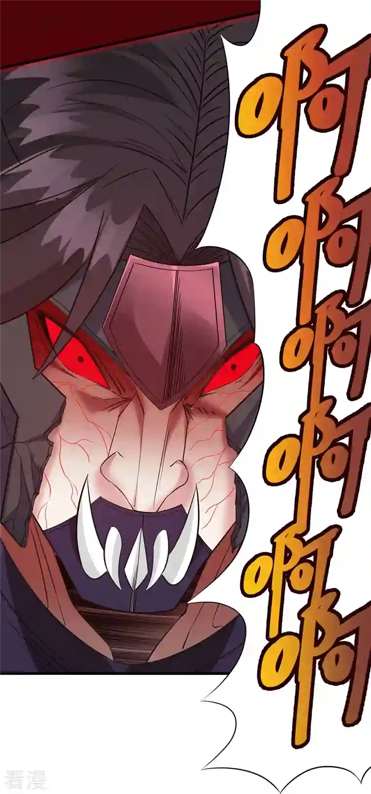 剑舞第246话 任务完结