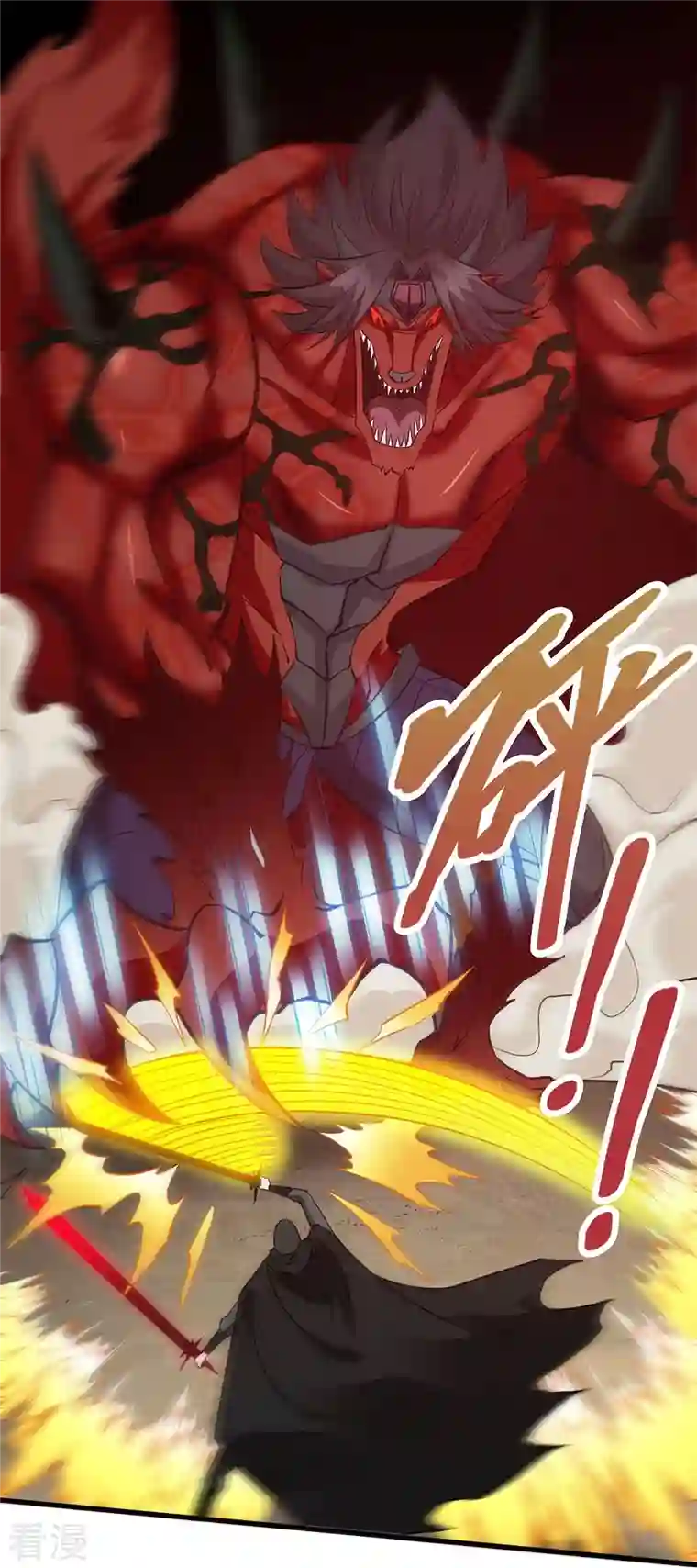 剑舞第246话 任务完结