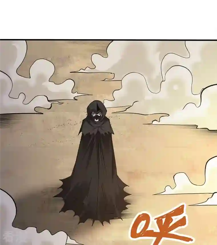 剑舞第246话 任务完结
