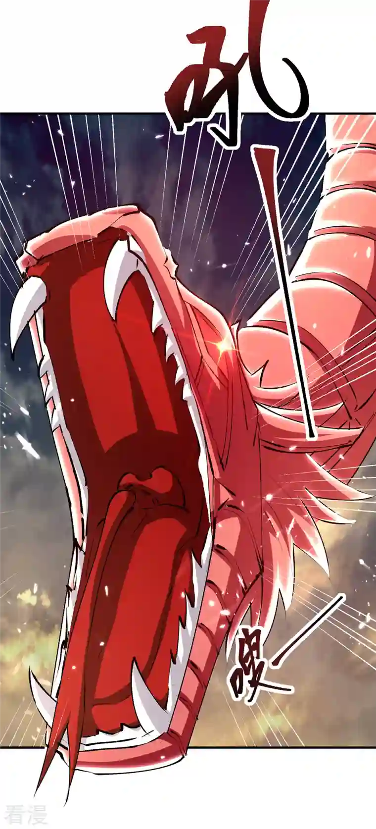 最强升级第332话 不堪一击