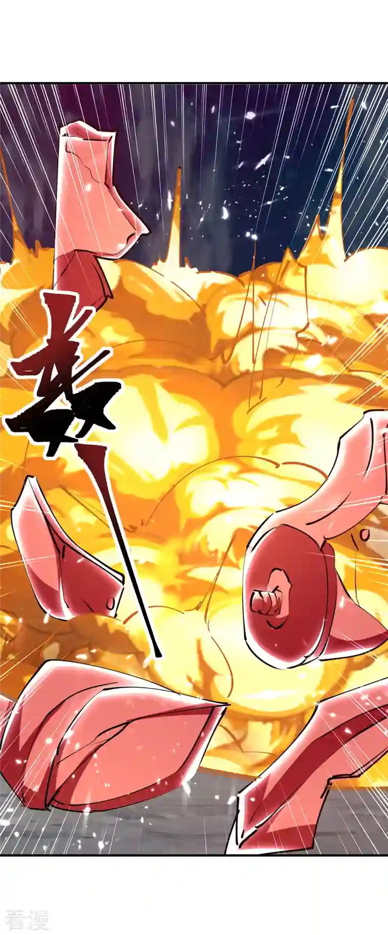 最强升级第332话 不堪一击