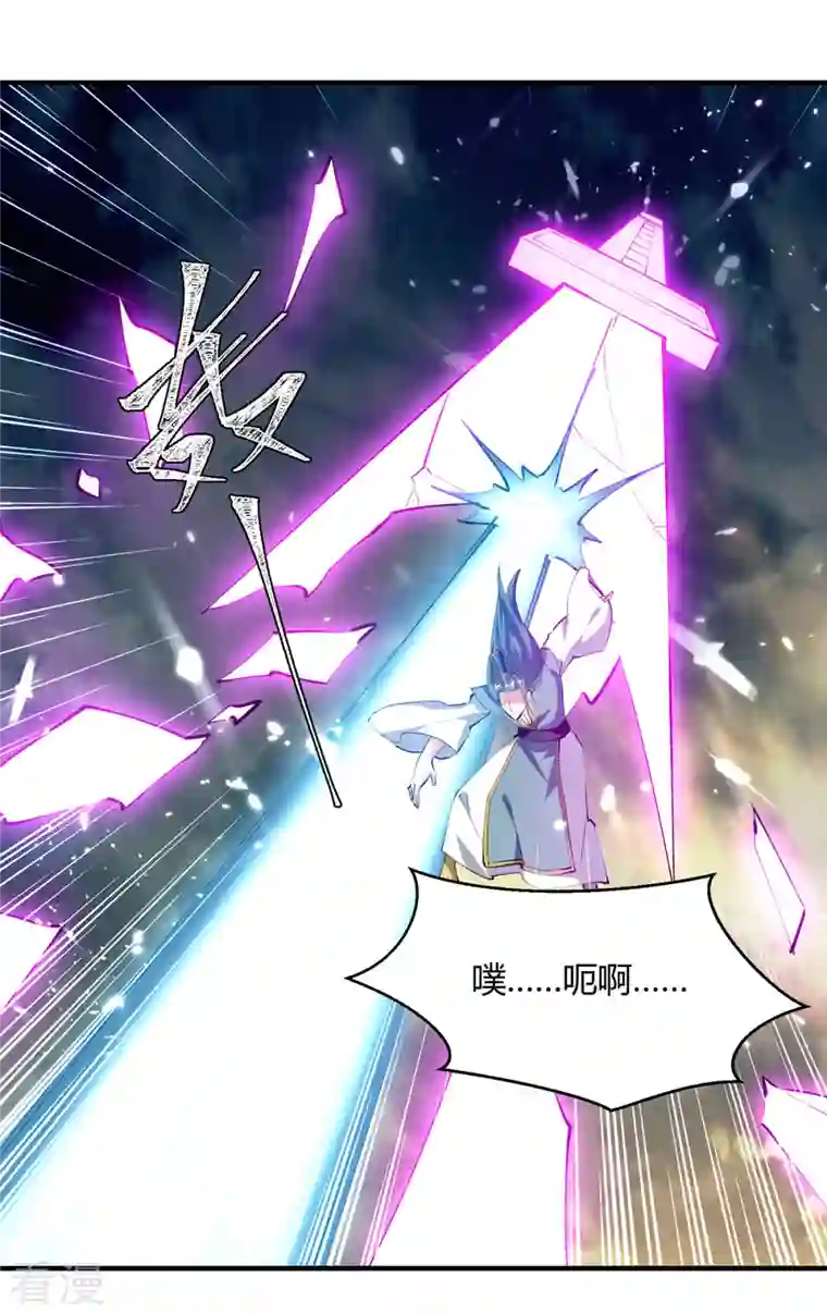 最强升级第333话 尽斩来敌