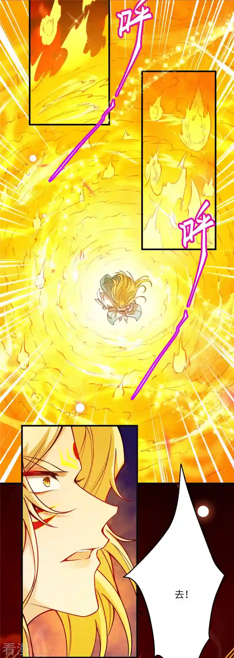 逆天邪神第506话 真正的法则之力